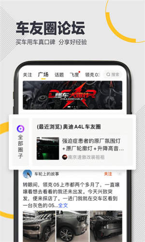 王大鹏：对科普的一些思考
