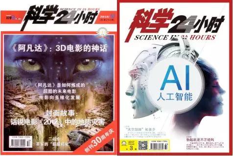 小学生科普园地探秘“氢能”的未来